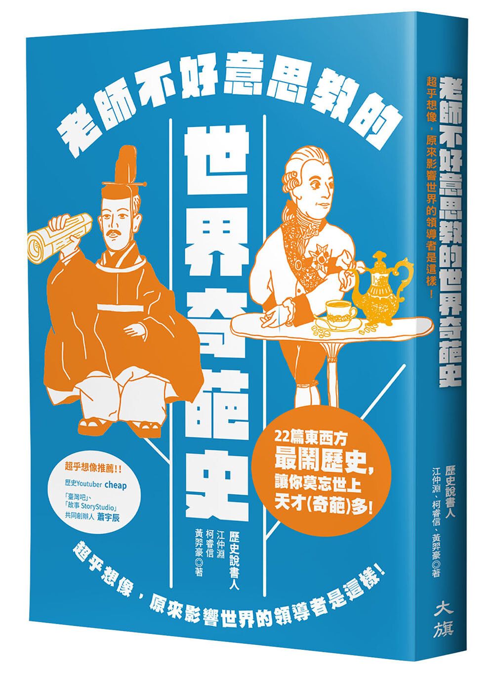 books_humanities_303