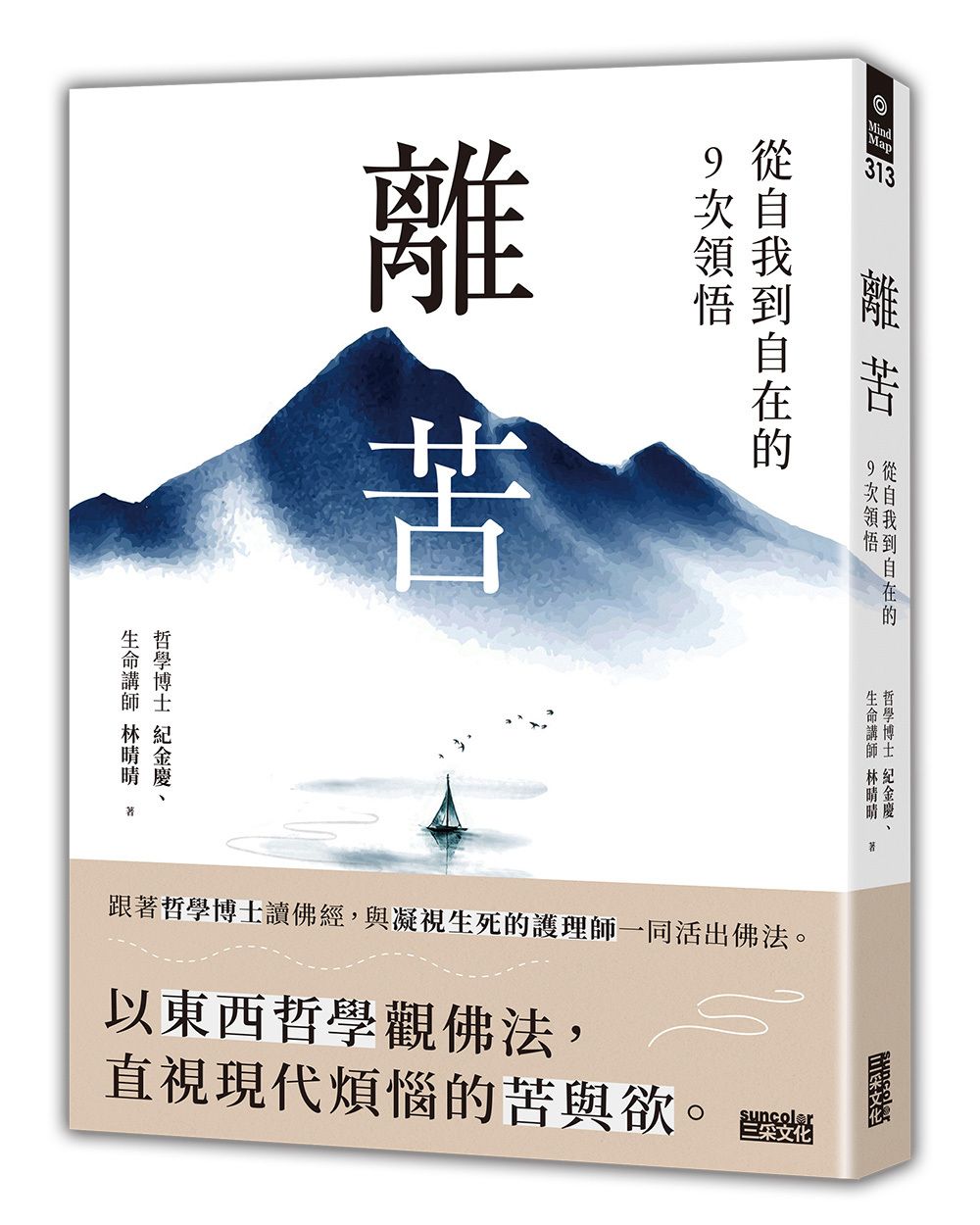 books_religion_005