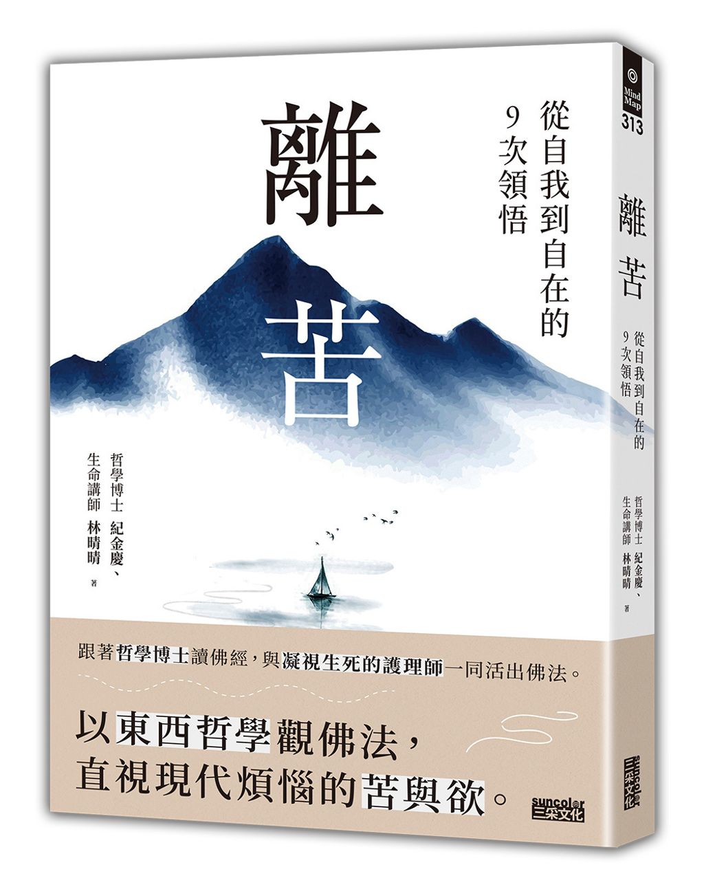 books_religion_005