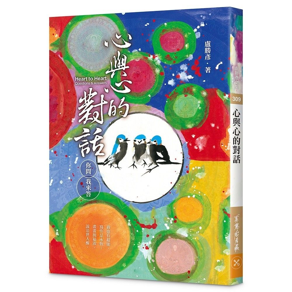 books_religion_006