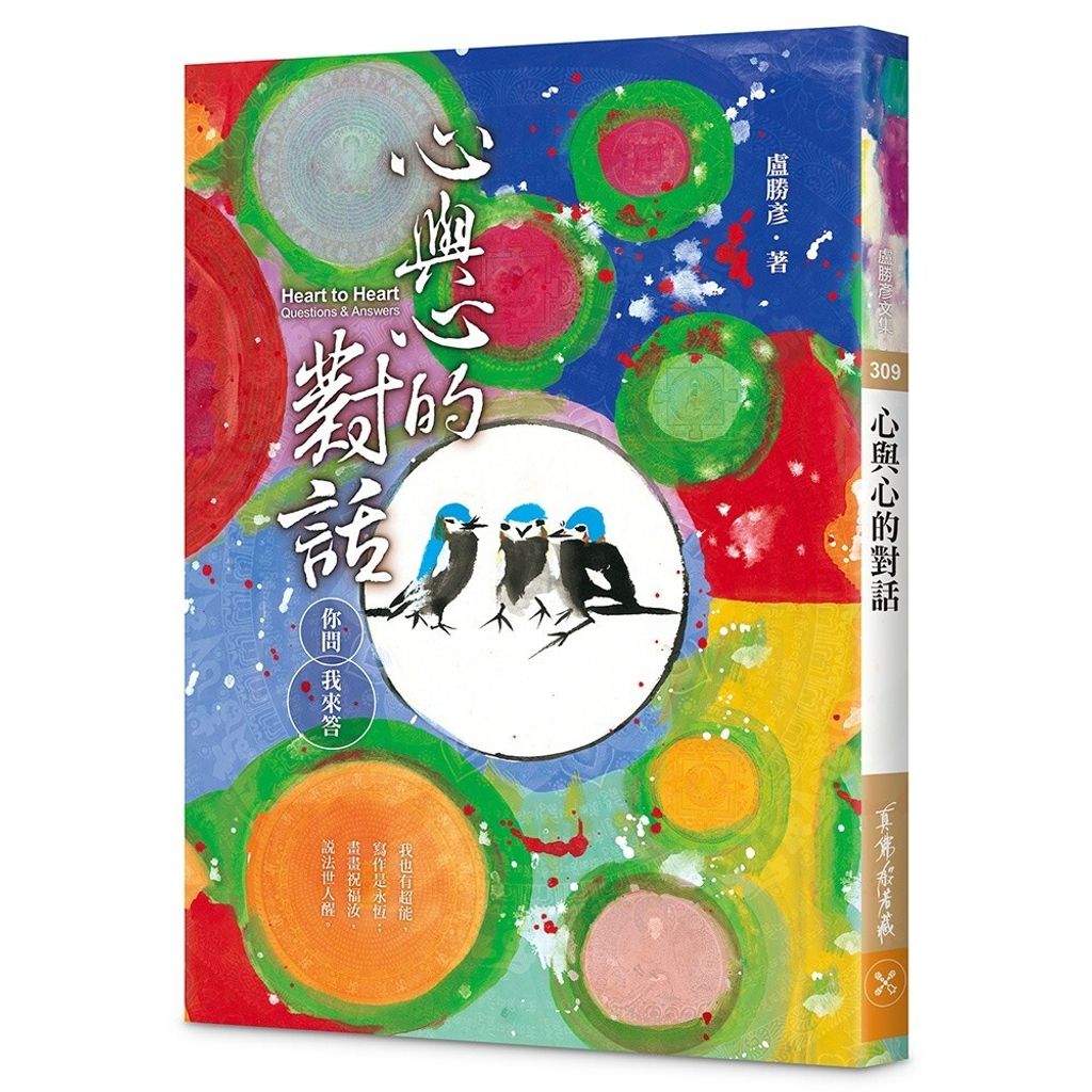 books_religion_006