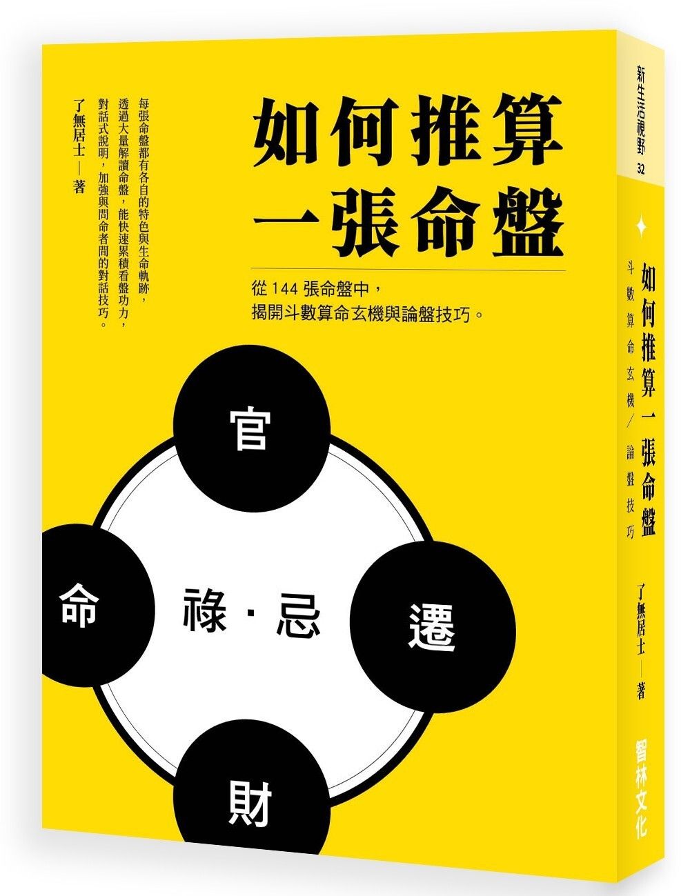 books_religion_010