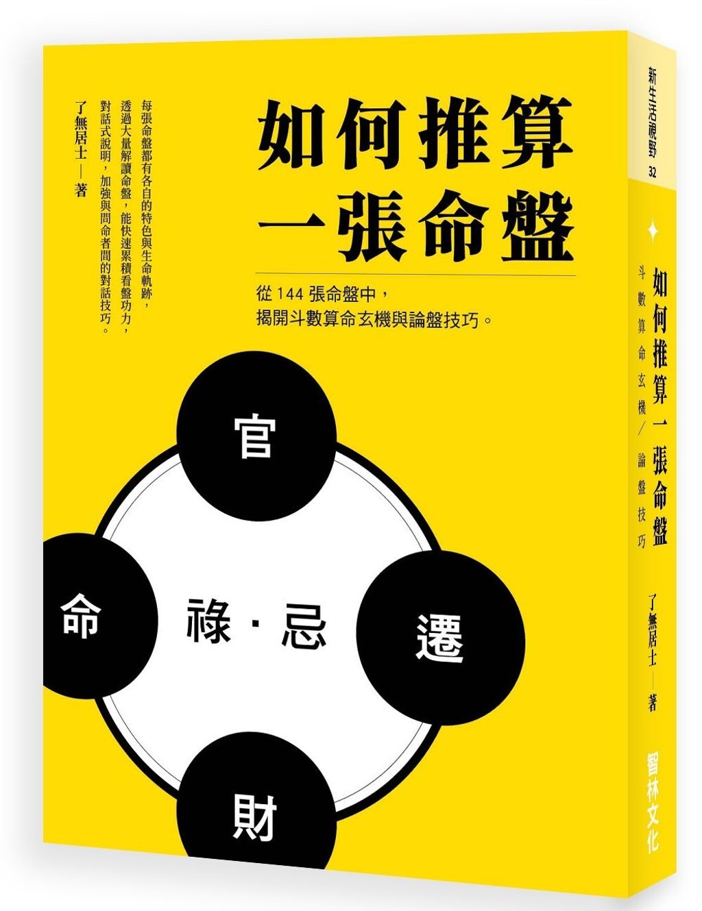 books_religion_010