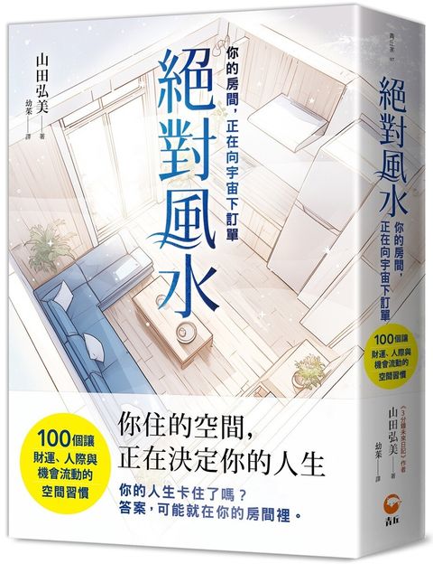 books_religion_031