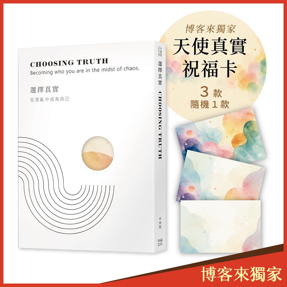 books_religion_001