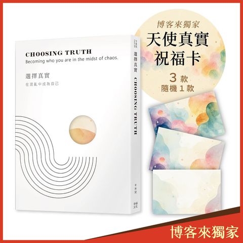 books_religion_001