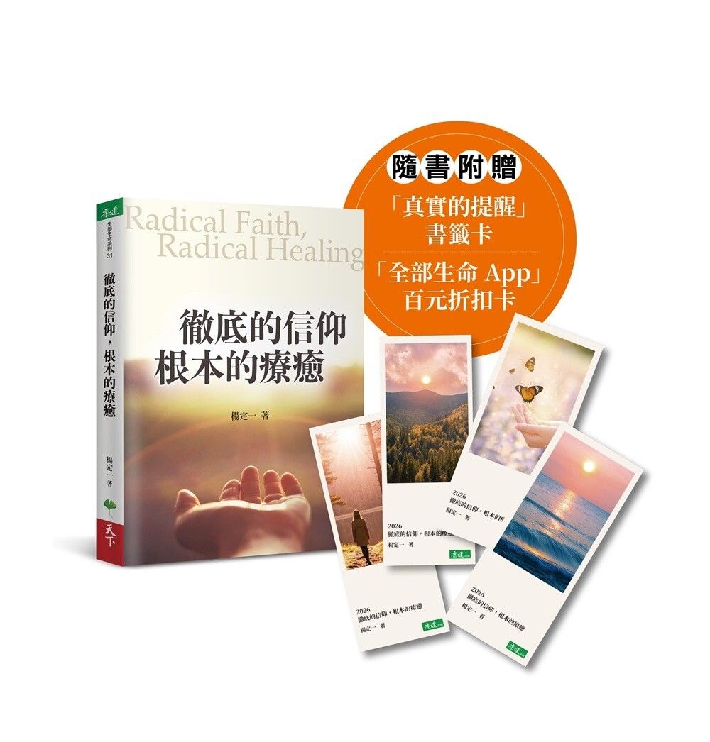 books_religion_003