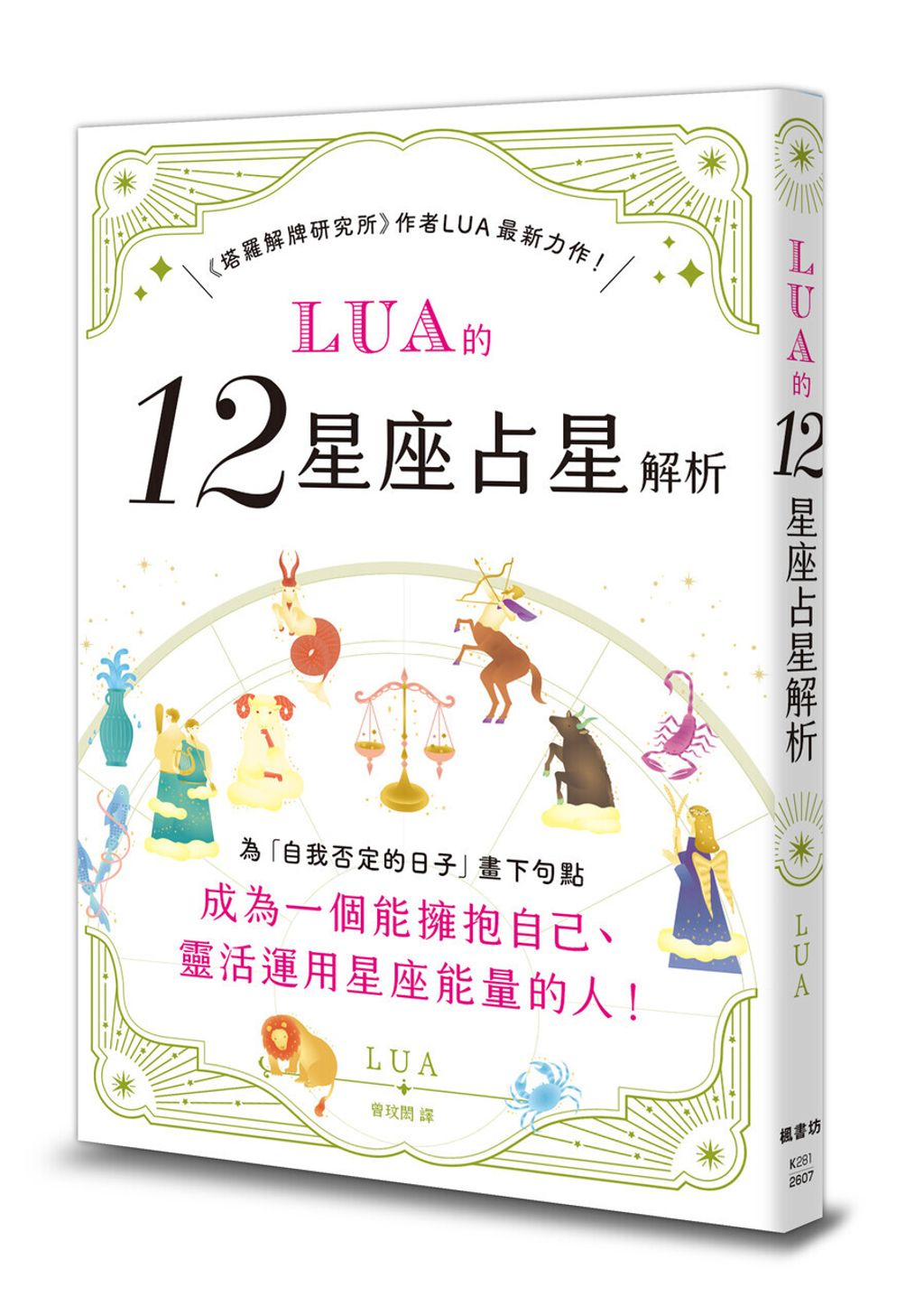 books_religion_008
