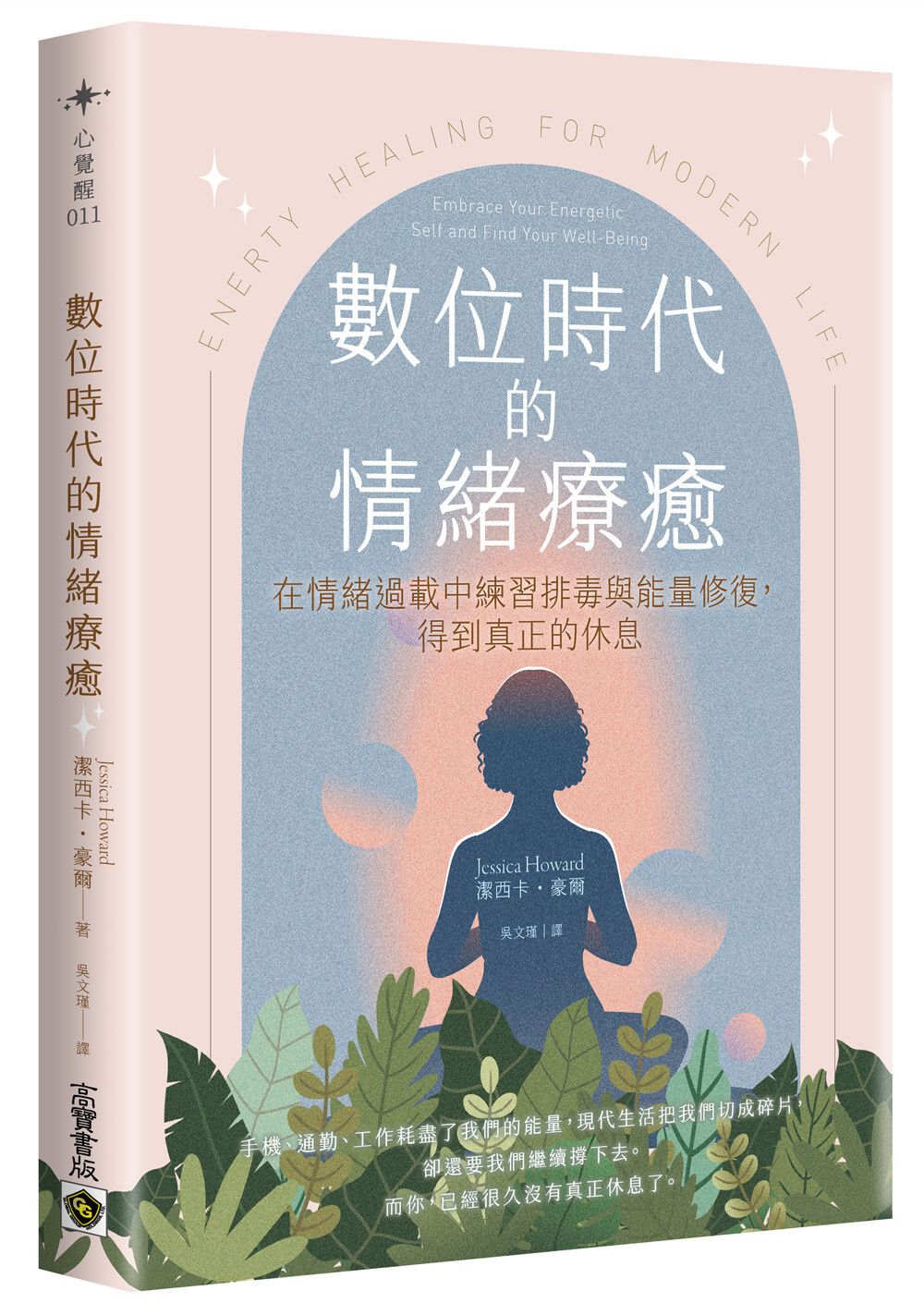 books_religion_011