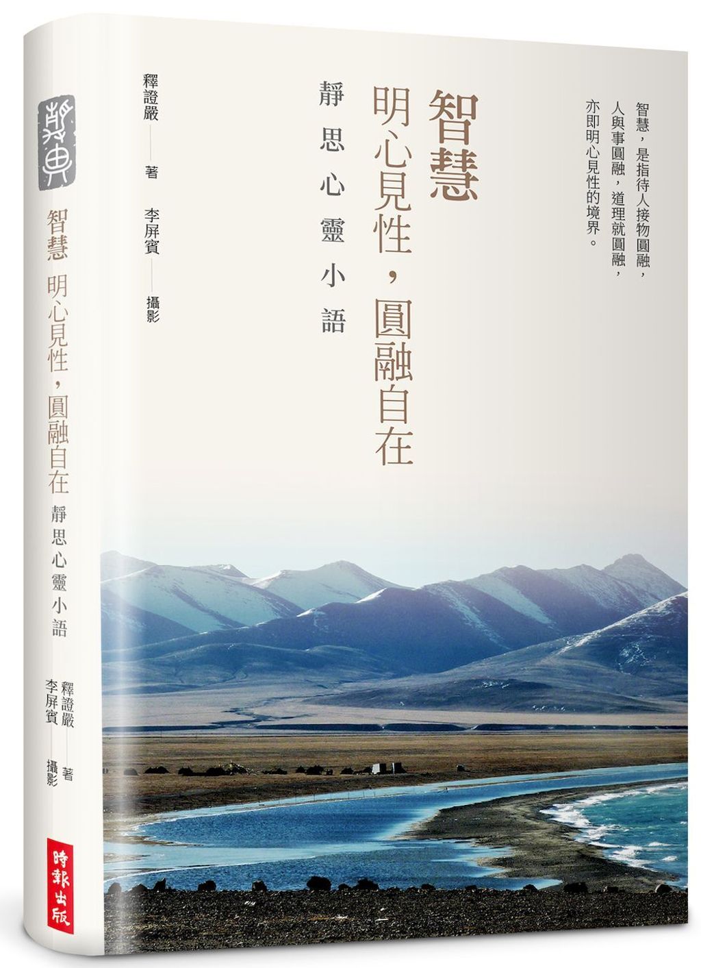 books_religion_013