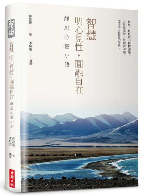 books_religion_013