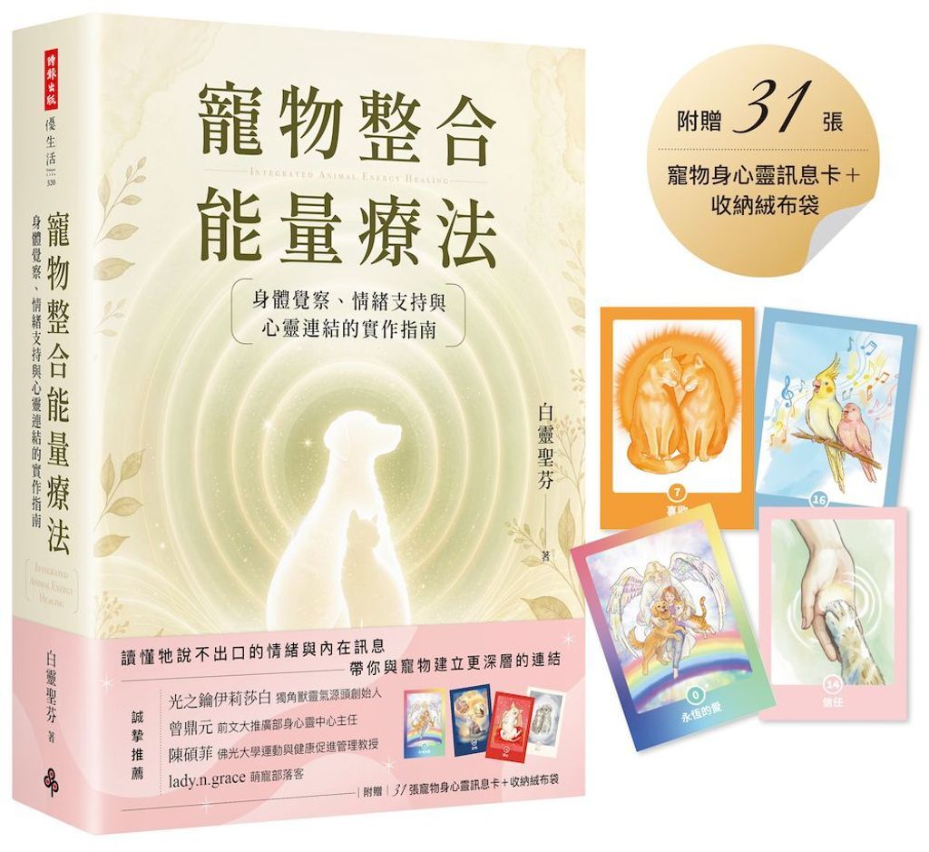 books_religion_014