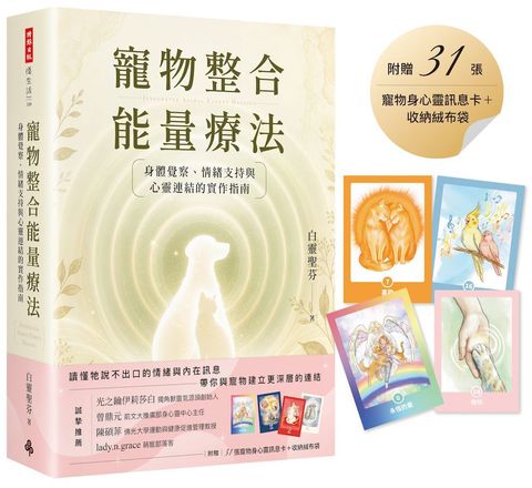 books_religion_014