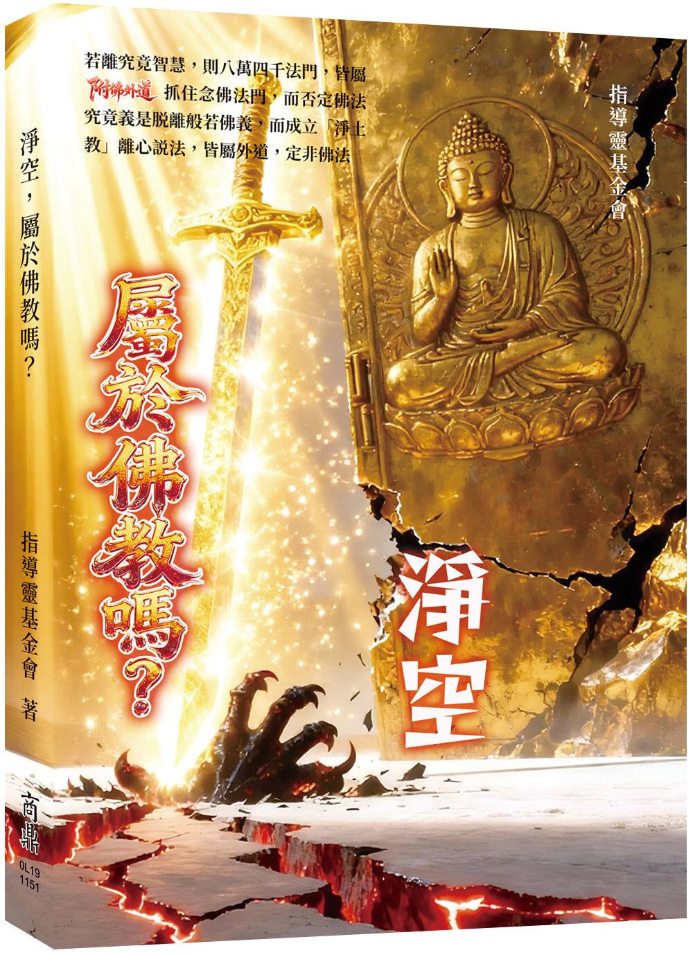books_religion_015