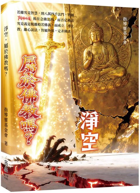 books_religion_015
