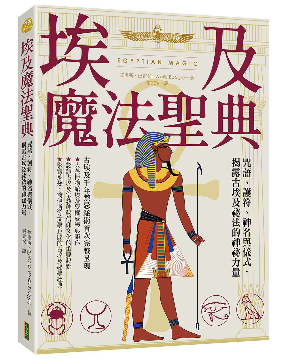 books_religion_016