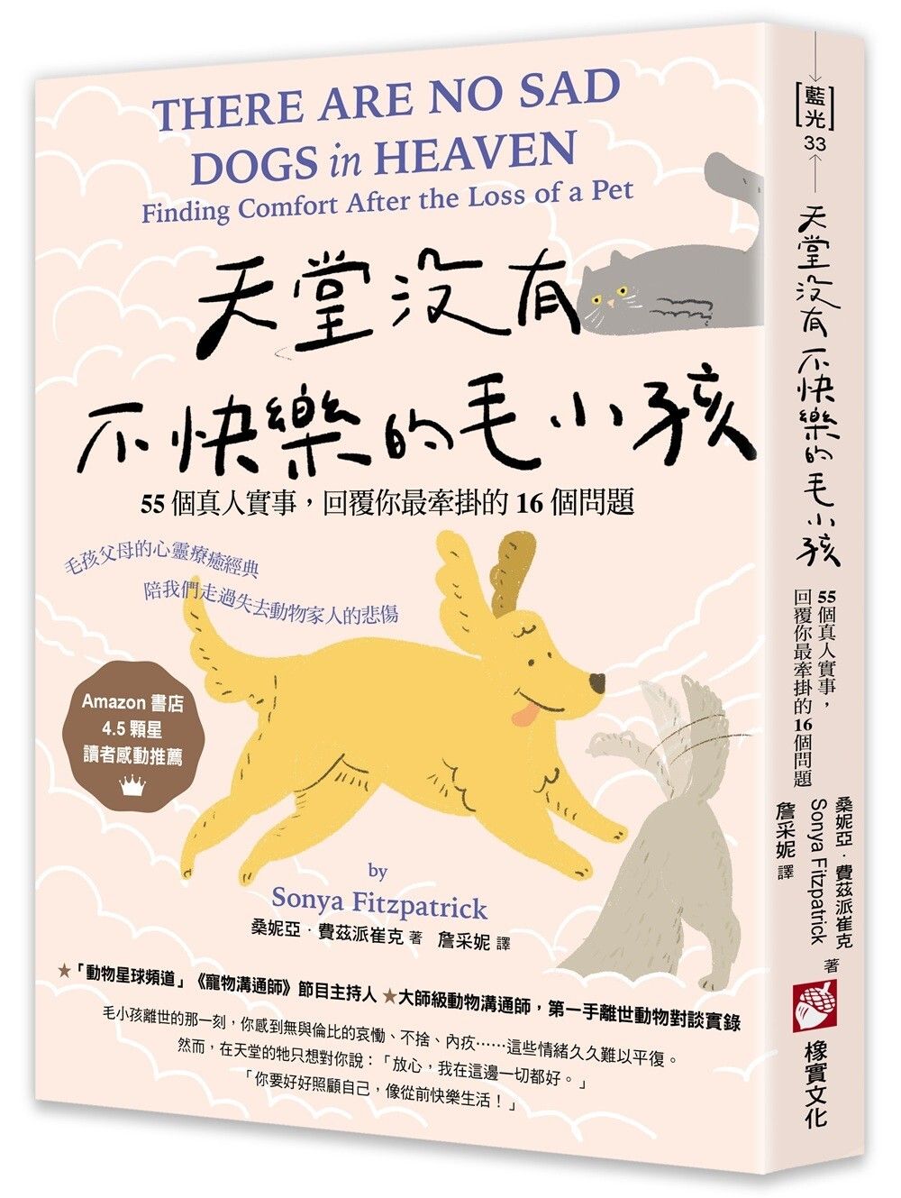 books_religion_018