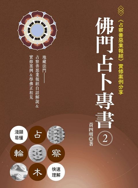books_religion_019