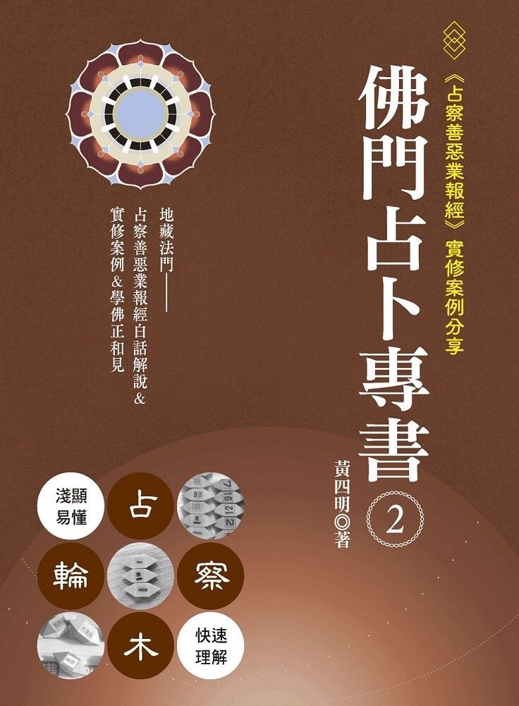 books_religion_019