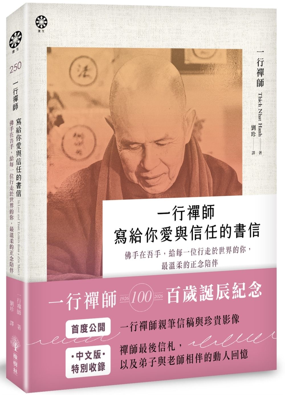 books_religion_022