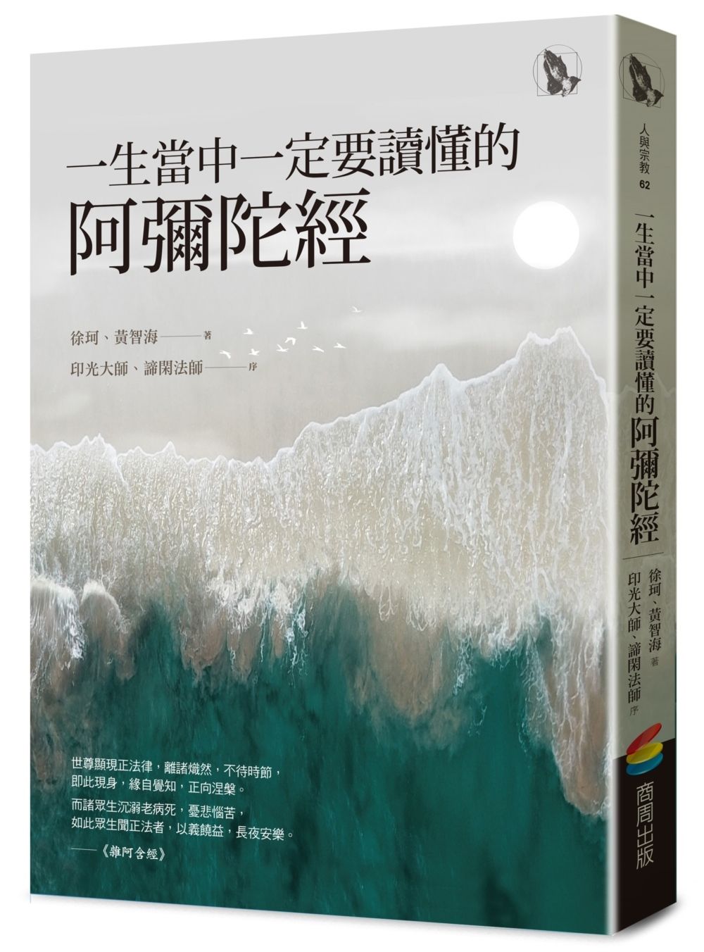 books_religion_024