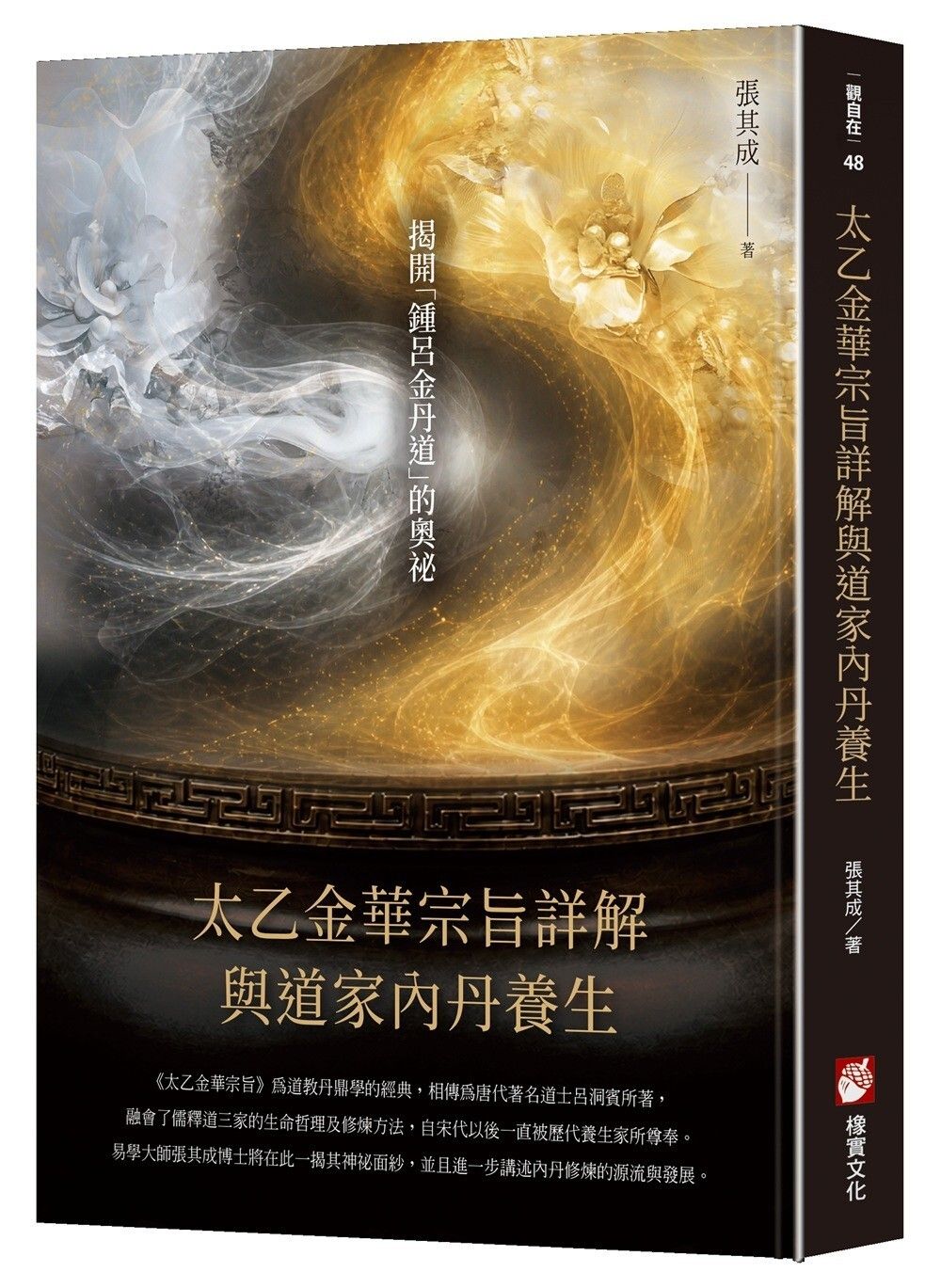 books_religion_025
