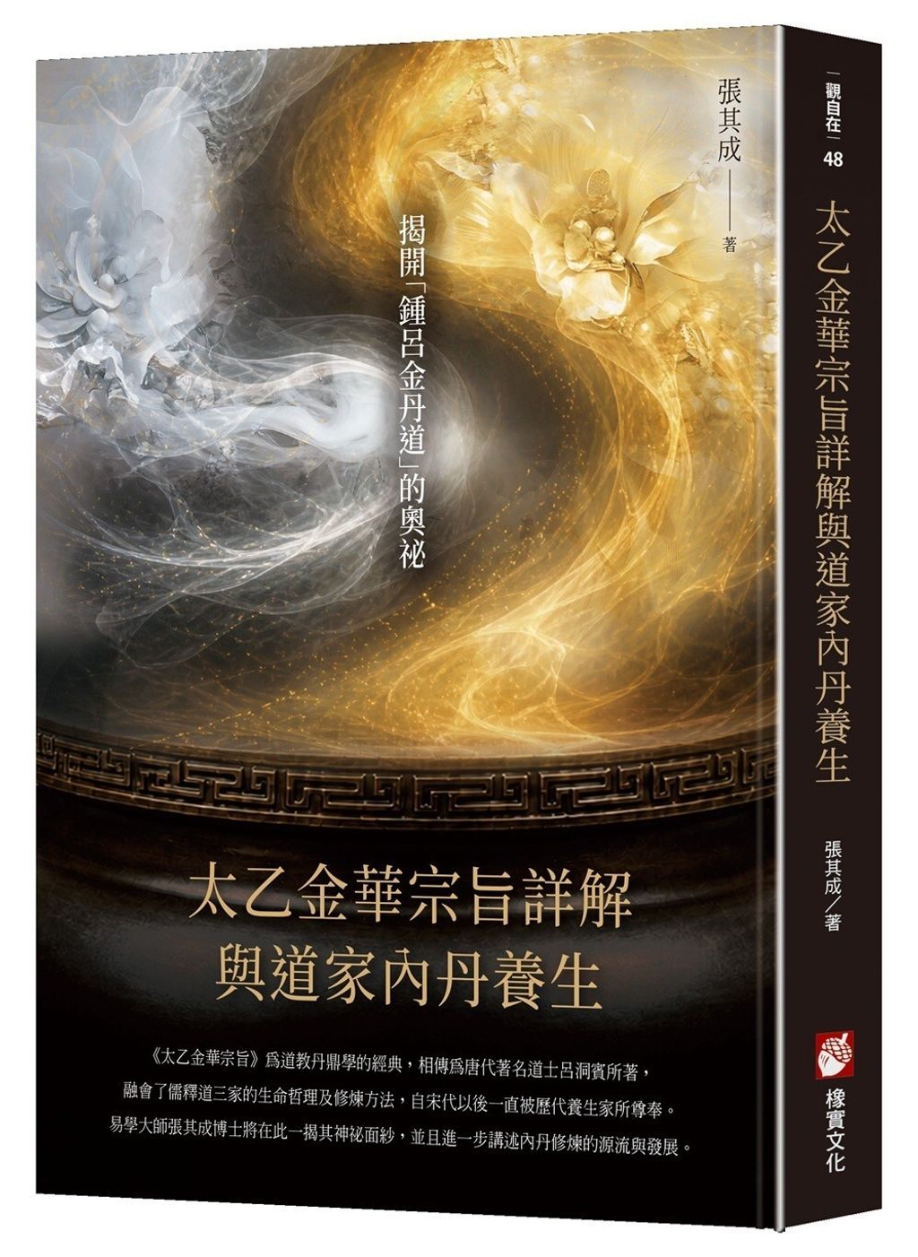 books_religion_025