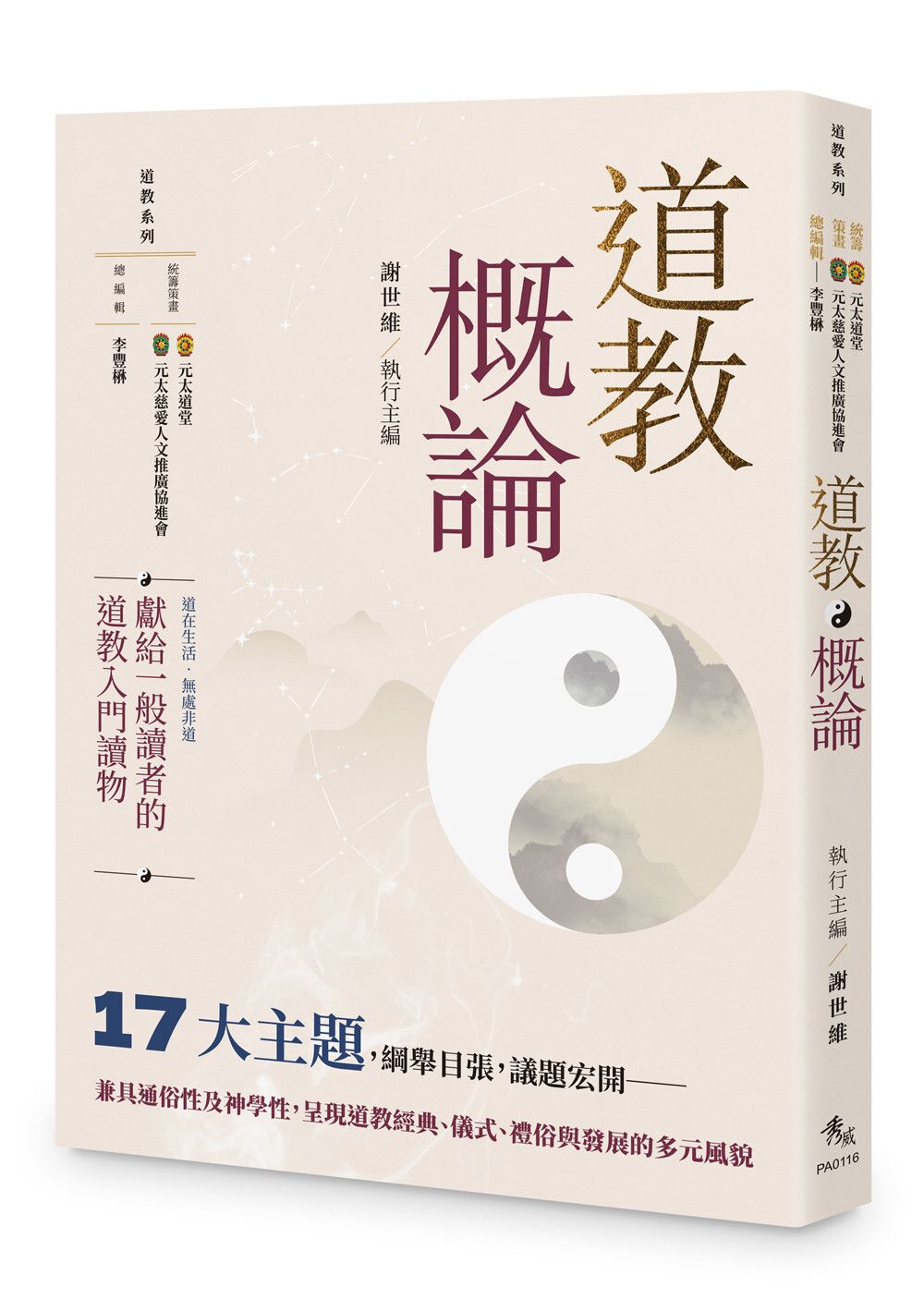 books_religion_026