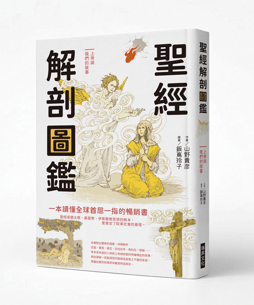 books_religion_027