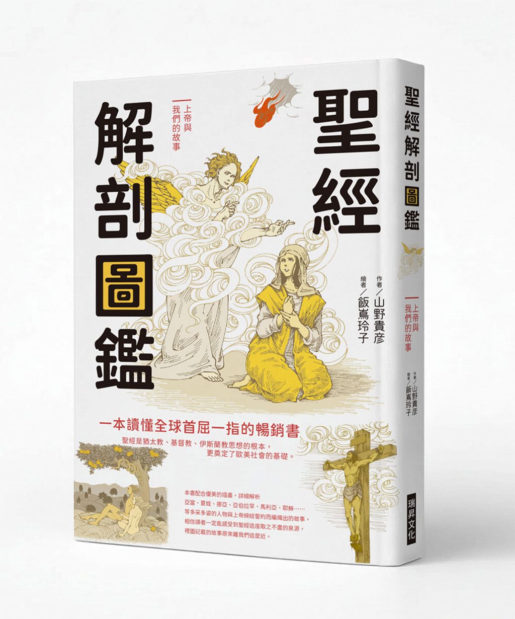 books_religion_027