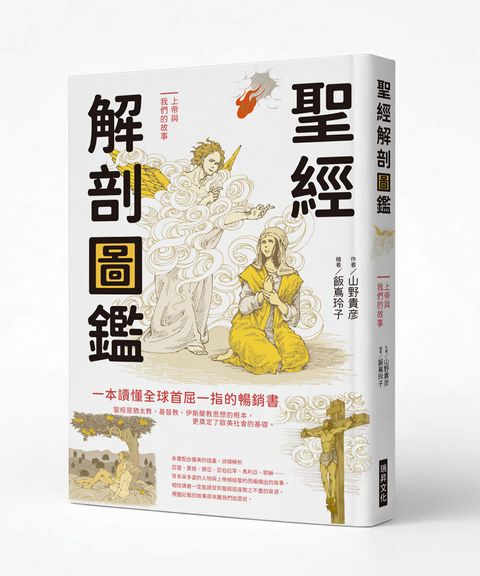 books_religion_027