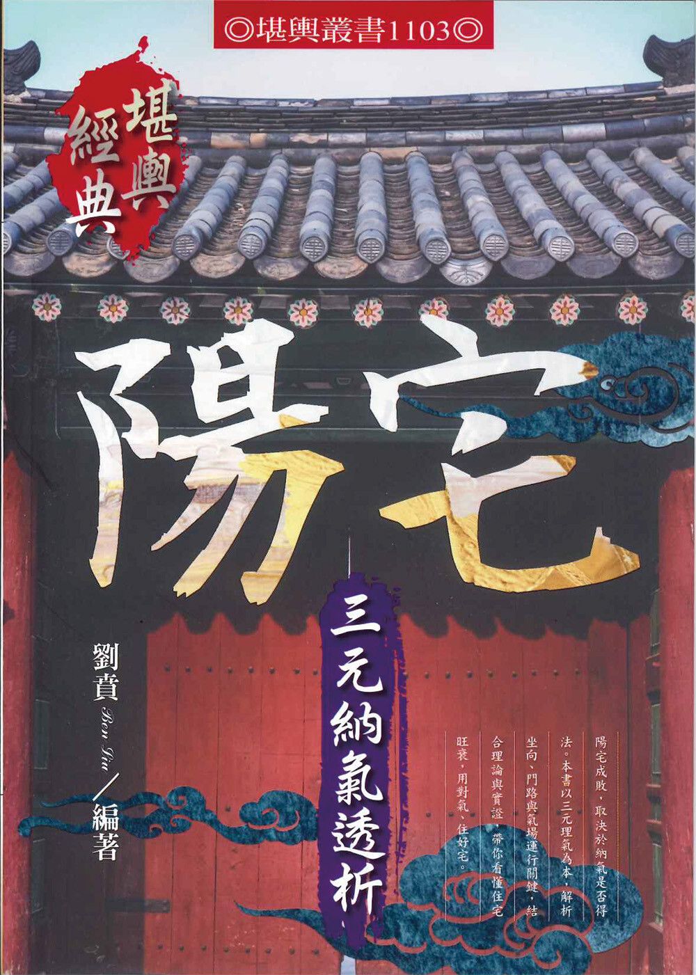 books_religion_028