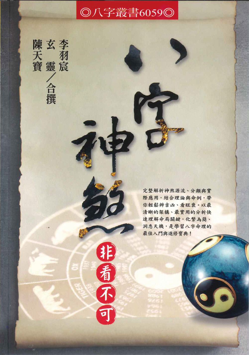 books_religion_029