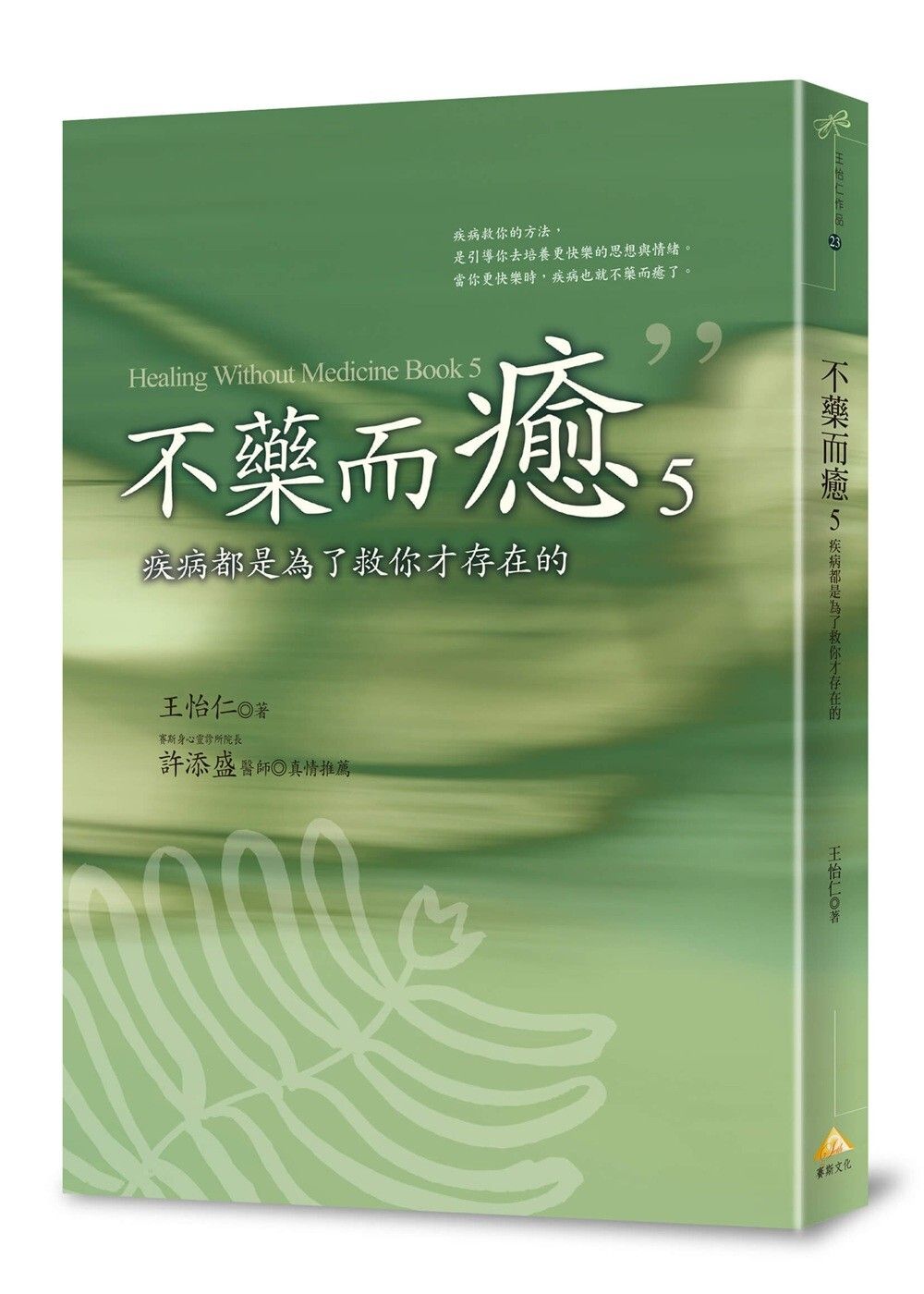 books_religion_032