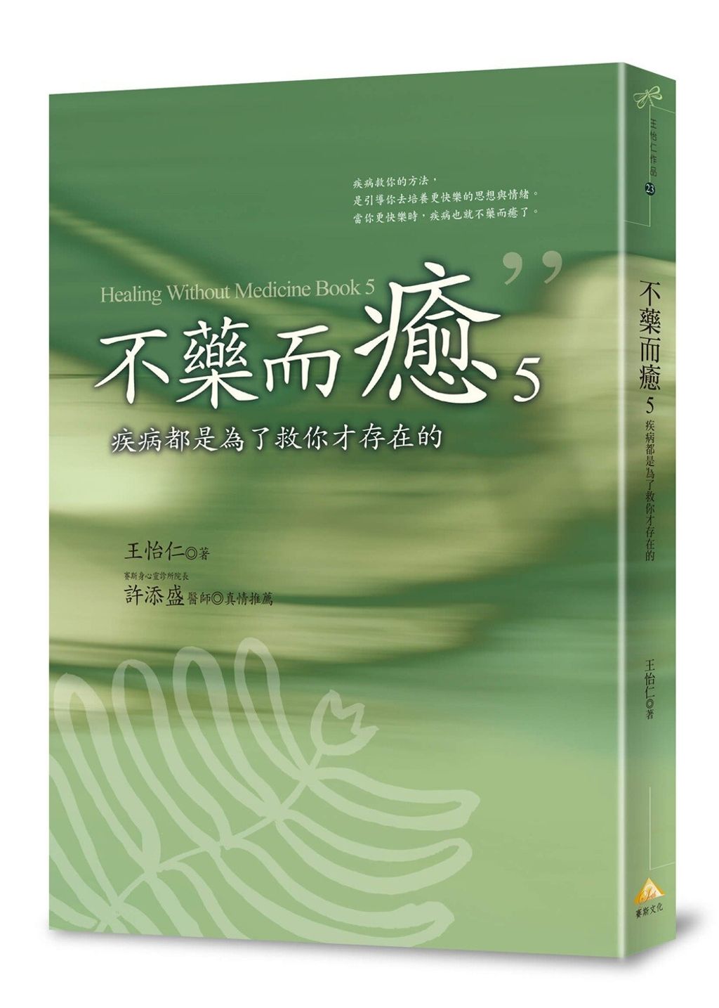 books_religion_032
