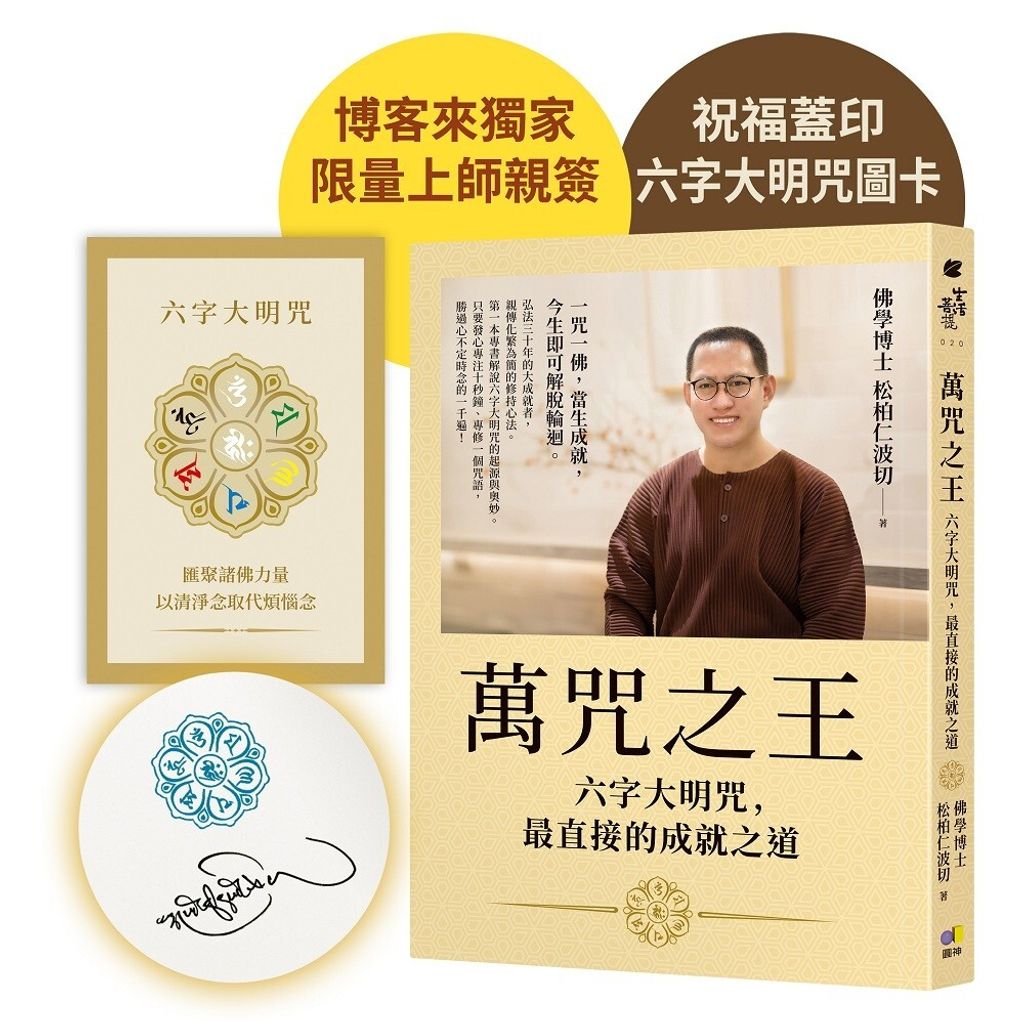 books_religion_033