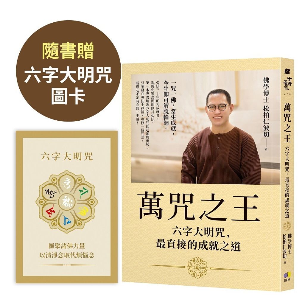 books_religion_034