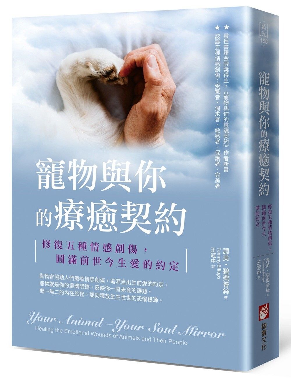 books_religion_035