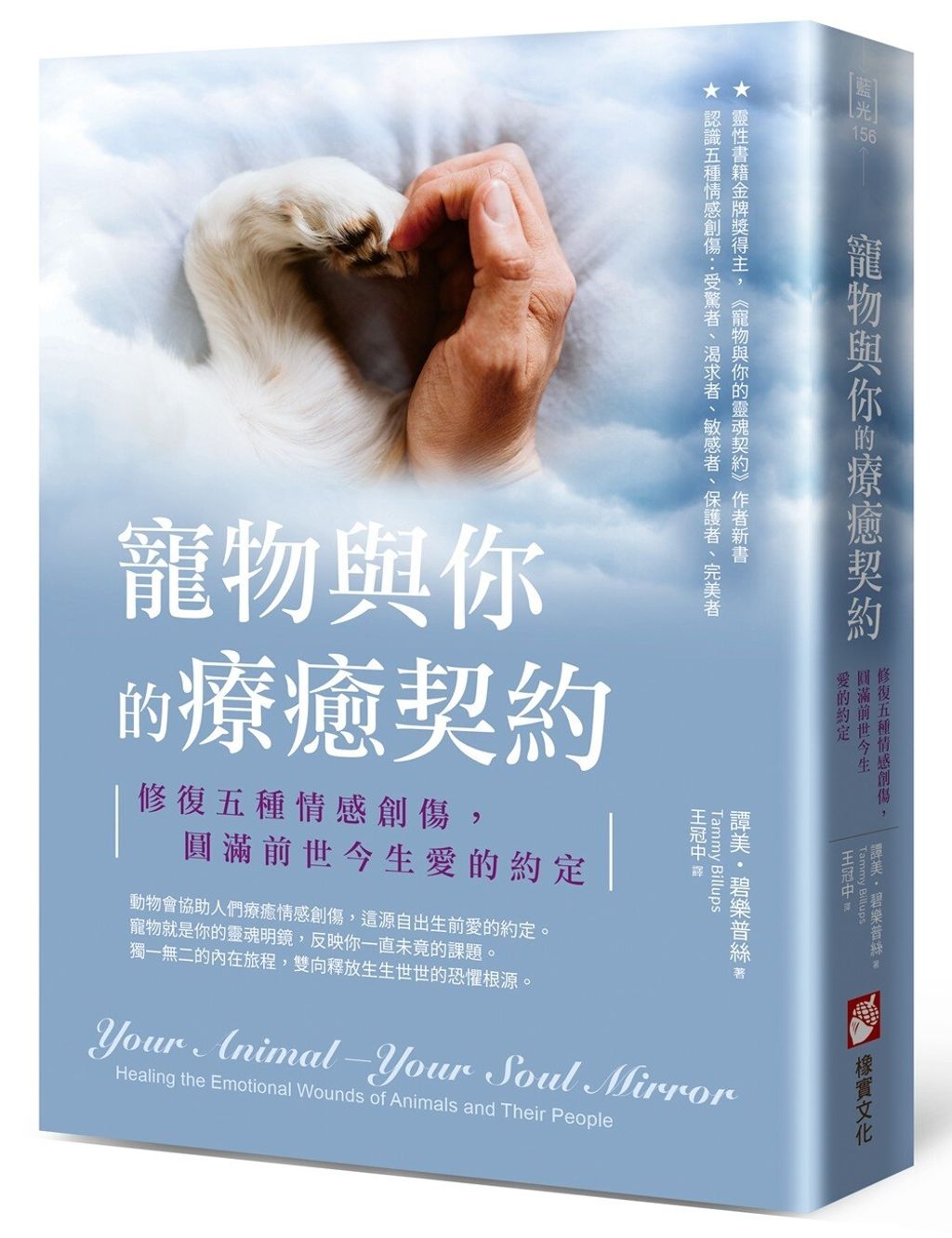 books_religion_035
