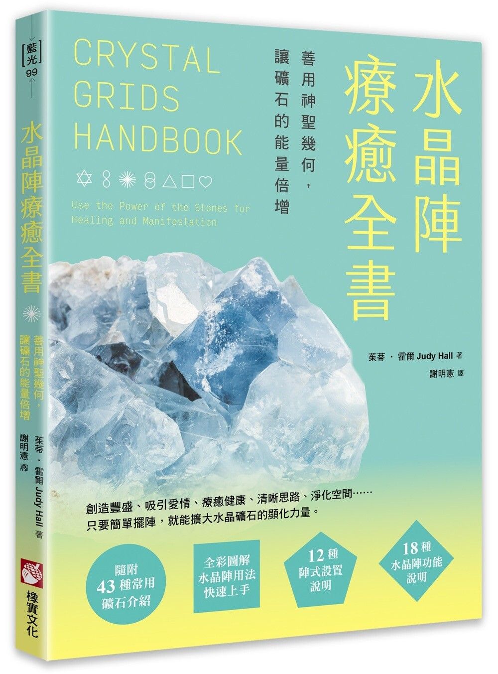 books_religion_036