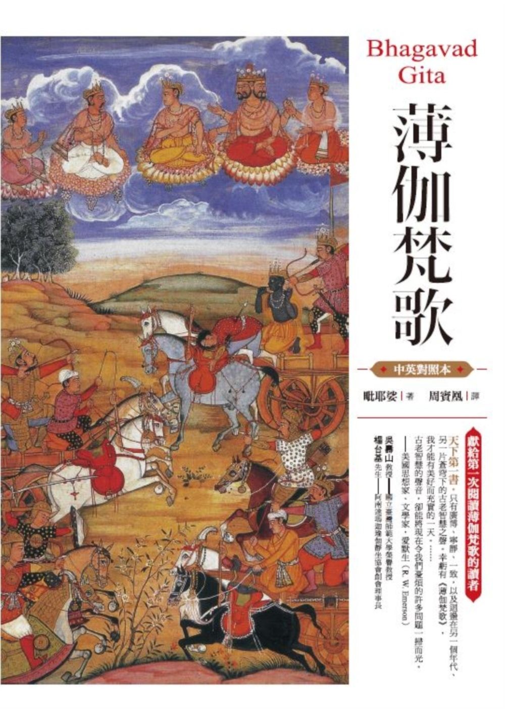books_religion_038