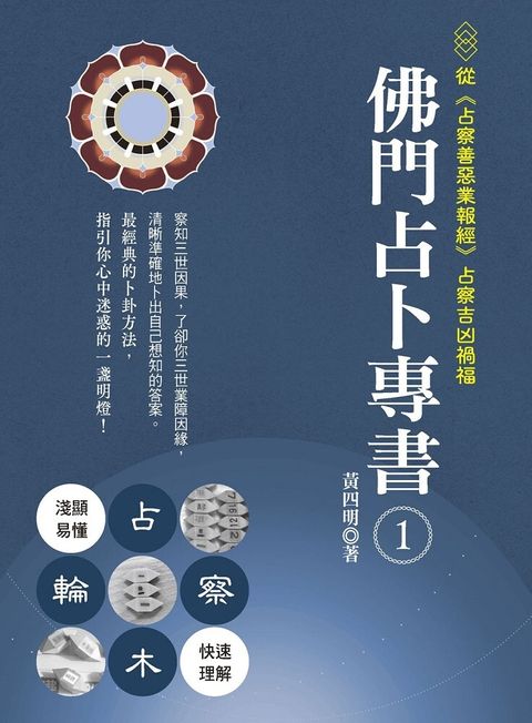 books_religion_039