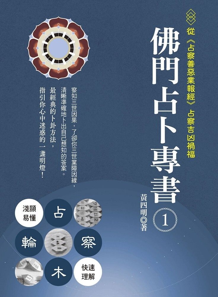 books_religion_039