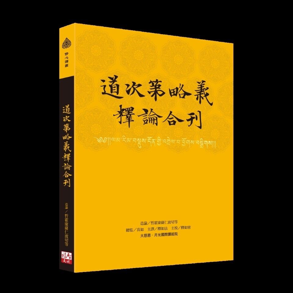 books_religion_044