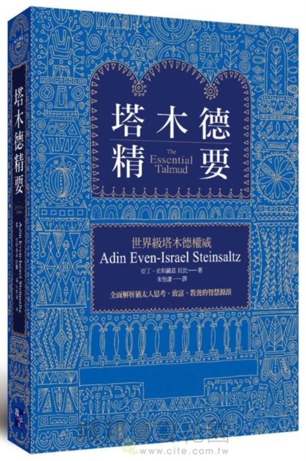 books_religion_045