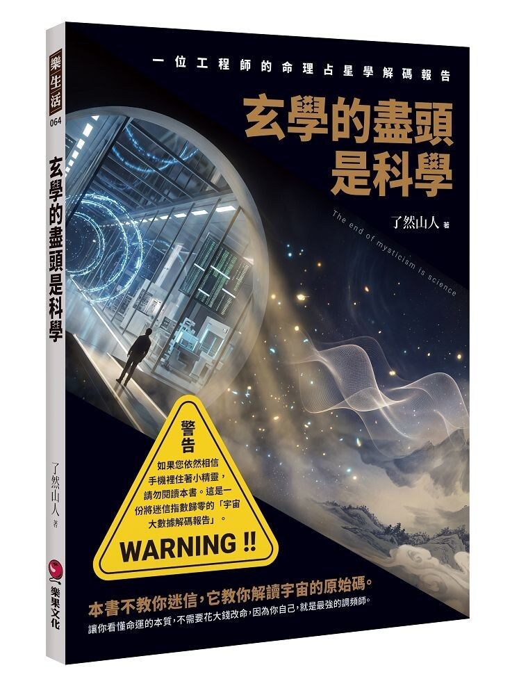 books_religion_047