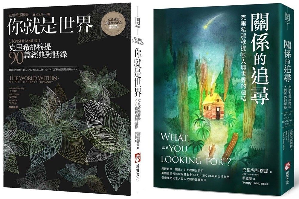 books_religion_051