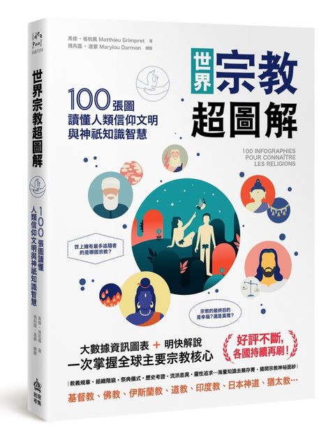 books_religion_052