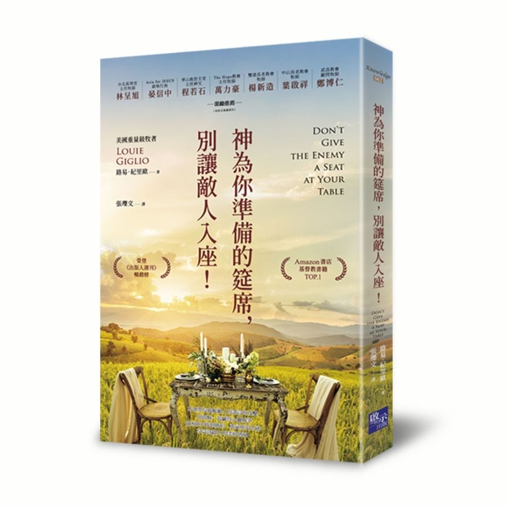 books_religion_054