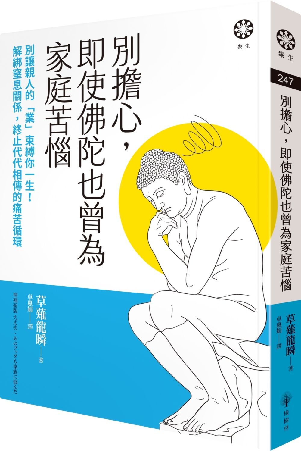 books_religion_055